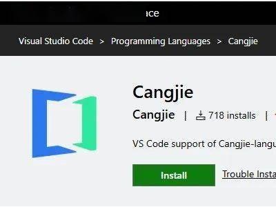 华为仓颉语言VS Code插件登场，助力开发者高效编程