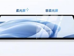 OPPO Pad SE首发价惊喜！11英寸平板配柔光屏，内置教材仅721.65元起