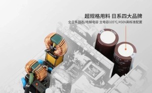 鑫谷数智金牌850G电源来袭：搭载数字电源，模组线盲插新体验