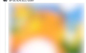 英特尔Nova Lake-S处理器或搭载全新bLLC缓存技术