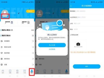 戏客APP新功能上线！详解如何发布组讯及在线报名推荐流程