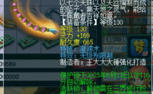梦幻西游：老王神鉴无级别凝滞项链，商人自造1028伤不磨扇逆袭