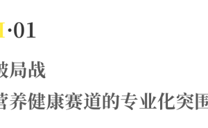 2025NBM创新展：母婴行业探索新路径，共谋实效增长新篇章！