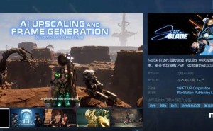 《剑星》PC版预售开启！国区268元起，6月12日震撼登场