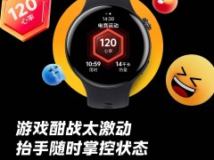 iQOO WATCH 5 电竞新体验：游戏心率、热量全记录，发布会亮点多多