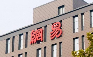 网易一季度净利大涨，丁磊：海外游戏市场布局见成效