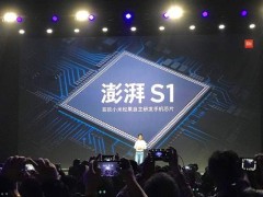 小米自研Soc芯片“玄戒O1”即将发布，能否实现历史性突破？