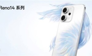 OPPO Reno14系列发布：人鱼姬设计，影像与续航全面升级！