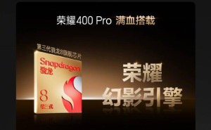 荣耀400系列首秀：骁龙7Gen4加持，驯龙高手再证实力流畅新高度