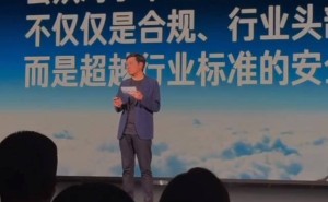 雷军反思小米SU7事故：公众期待高，自研芯片玄戒O1月底发布