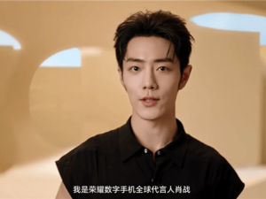 荣耀400系列携肖战来袭，5月28日发布会亮点抢先看！