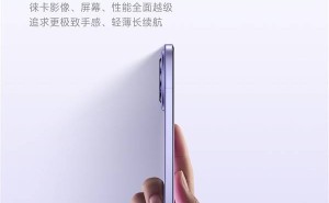 小米Civi 5 Pro升级全能轻薄旗舰，卢伟冰豪言：全面对标iPhone标准版！