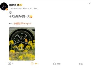 小米新品爆发日！YU7 SUV及多款旗舰今日官宣，米粉沸腾了
