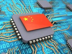 中国芯片订单加速回流：中芯华虹等国产芯片制造商成主角