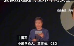 雷军直面舆论：小米自研芯片将出，誓造同档最安全汽车