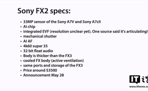 索尼FX2相机5月28日来袭，搭载3300万像素传感器引期待