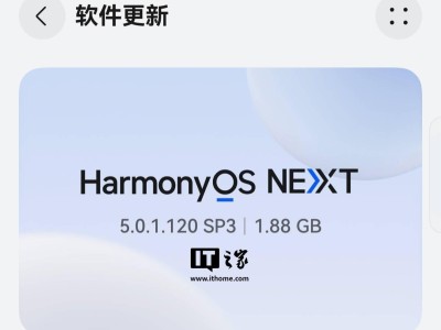 华为Mate 70系列手机迎来HarmonyOS新版本，AI护眼等多功能升级！