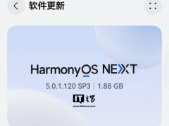 华为Mate 70系列手机迎来HarmonyOS新版本，AI护眼等多功能升级！