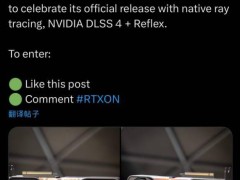 英伟达庆《毁灭战士：黑暗时代》发售，抽奖送RTX 5090定制显卡！