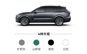 领克09 EM-P四驱Max大五座版上市，综合续航1430km，限时优惠近4万！