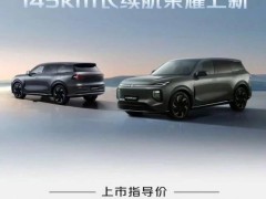长安启源Q07新增两款车型，智能舒适再升级，售价12.98万元起！
