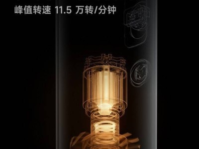 徕芬Swift 4：技术革新引领吹风机新风尚，高端护发体验如何炼成？
