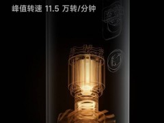 徕芬Swift 4：技术革新引领吹风机新风尚，高端护发体验如何炼成？