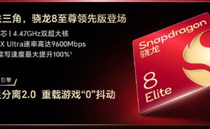 荣耀GT Pro：电竞性能新标杆，全方位领跑旗舰赛道
