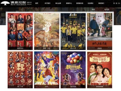 中国游戏产业：新IP何时能成“破局者”？