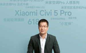 卢伟冰明晚直播预告：小米15周年战略新品，Civi 5 Pro与AIoT新品抢先看