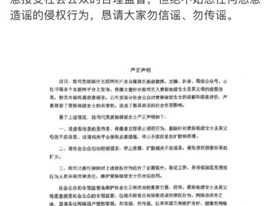 17岁女星成人礼高价耳环风波，公司严正声明：勿信谣言！