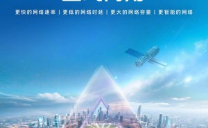 中国电信5G-A套餐明日商用，速度更快时延更低，你准备好了吗？