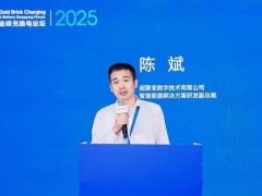 超聚变2025上海充换电展大放异彩，智慧能源方案引领行业创新