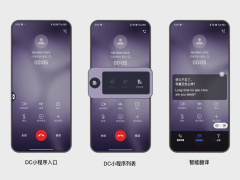 中国移动5G新通话DC应用：触屏交互，重塑通信服务新未来