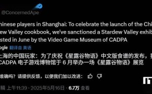 《星露谷物语》上海办展，中文版官方食谱书来袭！
