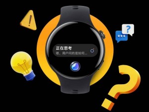 iQOO WATCH5新功能曝光：電競模式記錄心率，AI助手全面升級