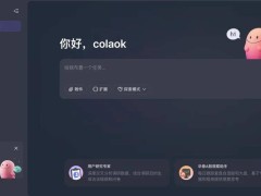 AI智能体赛道升温：大厂竞逐，通用与垂类谁将领跑？