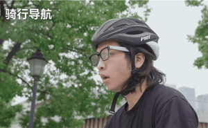 Rokid高德联手，智能眼镜导航新体验：路上信息一目了然