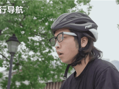 Rokid高德联手，智能眼镜导航新体验：路上信息一目了然