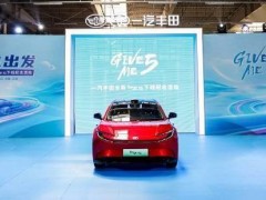 一汽丰田bZ5新能源工厂下线，预售13万起，搭载Momenta 5.0与比亚迪电池