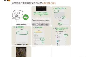 微信过期图片真的能找回？官方辟谣：没这回事！