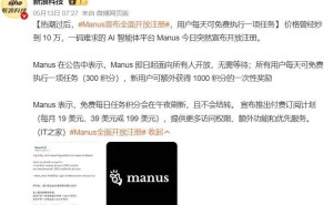 AI智能体激战正酣，大厂争夺新一代互联网入口