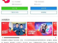 百视通鲜时光App将于6月底关停，抖音电视端用户何去何从？