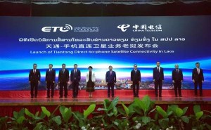 天通卫星业务跨国界！中国电信携手老挝ETL开启直连新时代