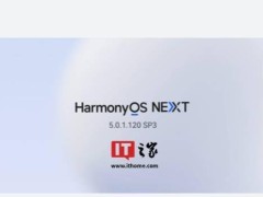 华为MatePad系列平板迎来HarmonyOS新升级，多屏协同能力大增强！
