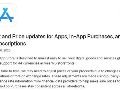 苹果App Store定价政策迎调整，巴西哈萨克斯坦及欧洲多国开发者受影响
