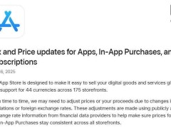 苹果App Store定价政策迎调整，巴西哈萨克斯坦及欧洲多国开发者受影响