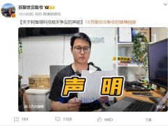 阿維塔風阻系數爭議升級，「蘇黎世貝勒爺」誓要維權