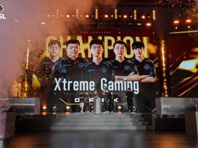 XG战队斩获英雄亚冠ACL DOTA2桂冠，独揽沙特电竞世界杯入场券