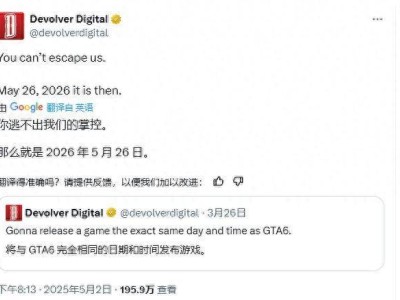 GTA6跳票引热议，我们真的在等一场“精工细作”的PUA吗？